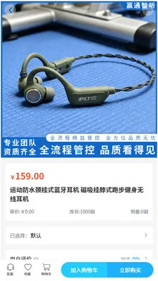 Ӯͨ����2026���°汾v2.0 �ֻ����ͼ0