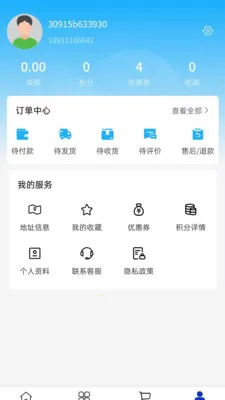 ��ʤ����2026�ٷ����°汾v2.0 �ֻ����ͼ1