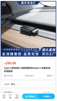 ������ѡ��(����ɹ�ƽ̨)v2.0 �ֻ����ͼ1