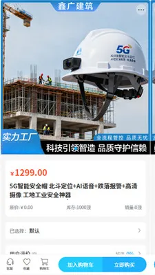 �ι㽨��(ʩ���������)v2.0 ��Ѱ��ͼ0