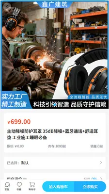 �ι㽨��(ʩ���������)v2.0 ��Ѱ��ͼ1