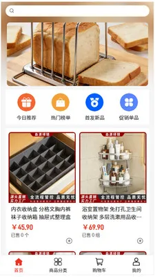 ��Դ����(�Ҿ���Ʒ�ɹ�)v2.0 �ֻ����ͼ0