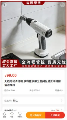 ��Դ����(�Ҿ���Ʒ�ɹ�)v2.0 �ֻ����ͼ3