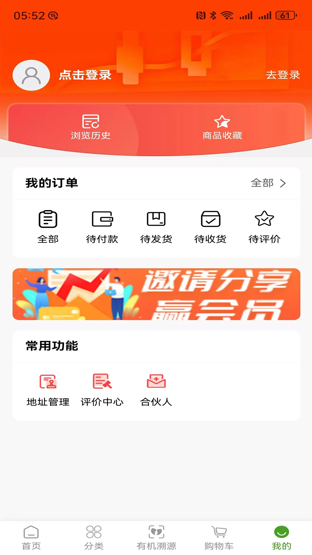 ��ɫ�л�2026�ٷ����°汾v1.3.8 ��׿���ͼ0