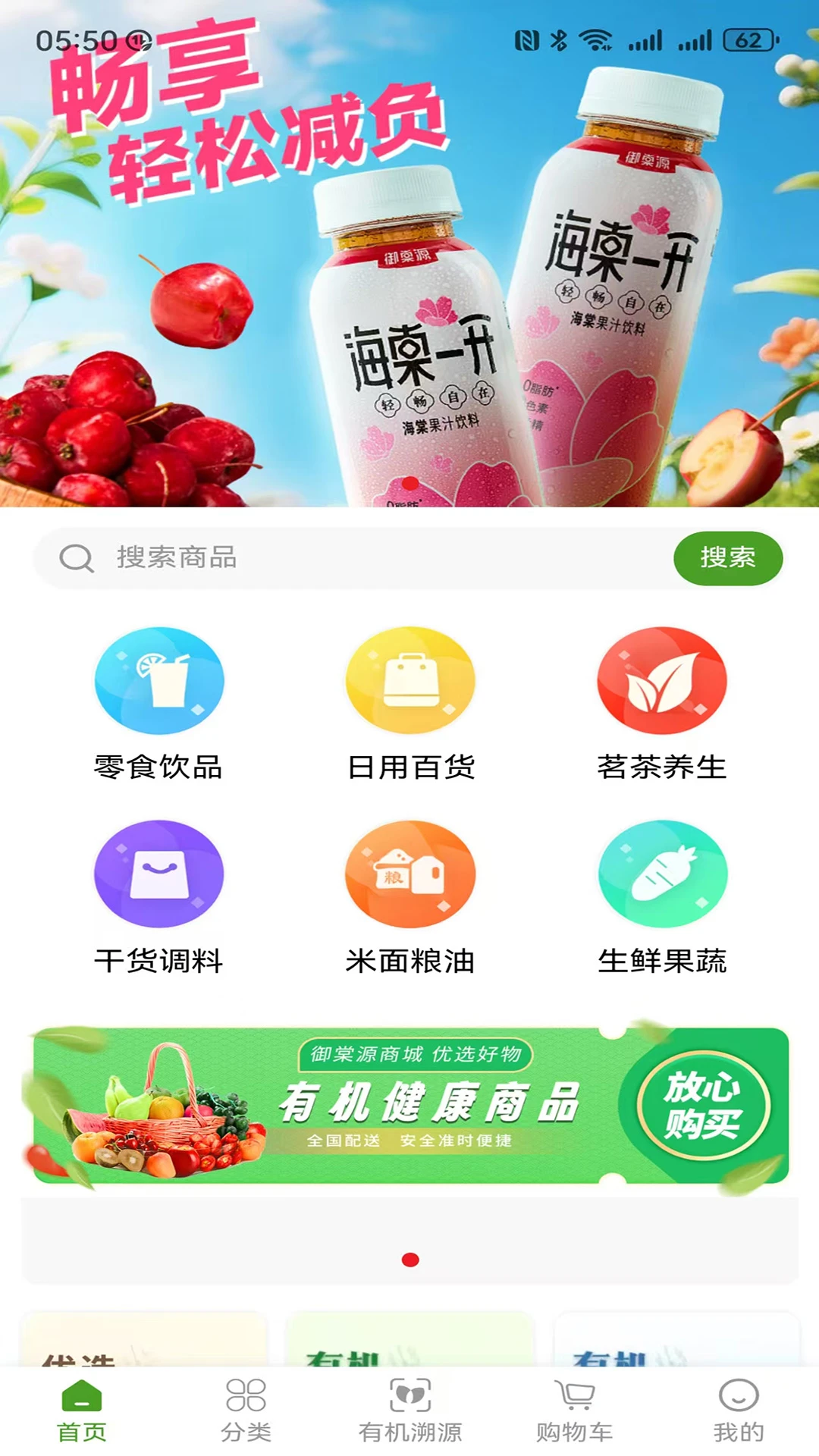 ��ɫ�л�2026�ٷ����°汾v1.3.8 ��׿���ͼ1
