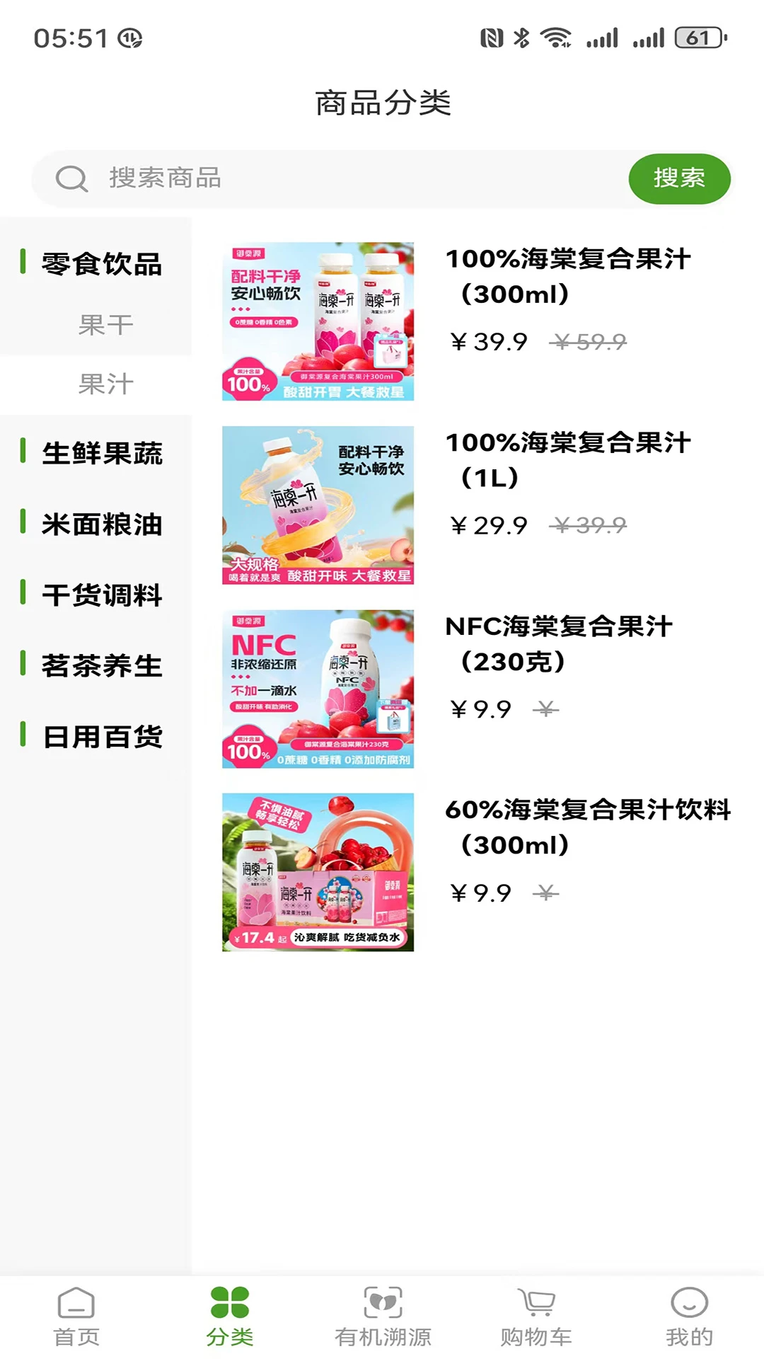 ��ɫ�л�2026�ٷ����°汾v1.3.8 ��׿���ͼ2