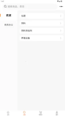 �ǻ۵Ϳ�(�Ϳվ����̳�)v1.2.3 ��׿���ͼ3