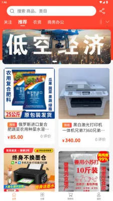 �ǻ۵Ϳ�(�Ϳվ����̳�)v1.2.3 ��׿���ͼ0