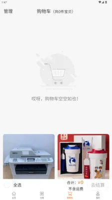 �ǻ۵Ϳ�(�Ϳվ����̳�)v1.2.3 ��׿���ͼ1