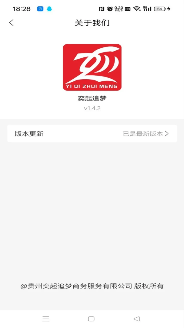 ����׷��2026���°汾v1.9.7 ��׿���ͼ1