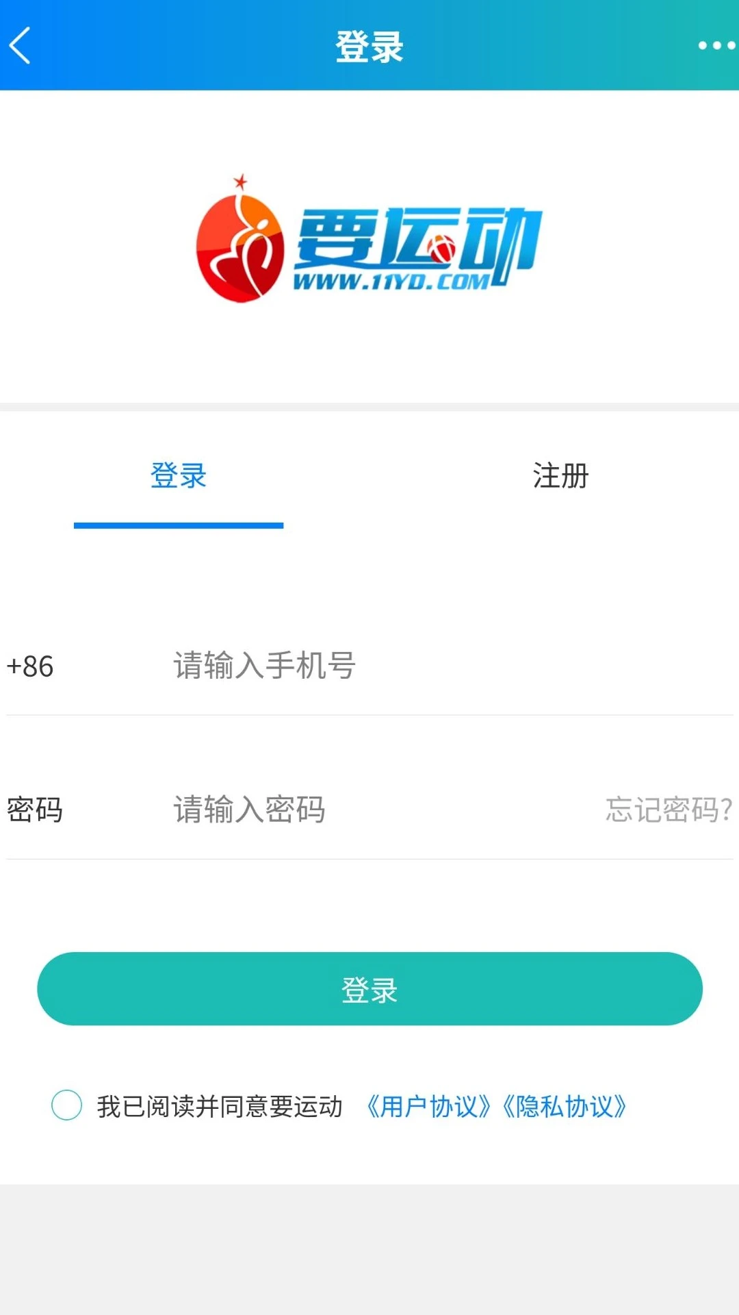 Ҫ�˶��ۺ�ƽ̨2026�ٷ�����v1.8.3 ��׿���ͼ2
