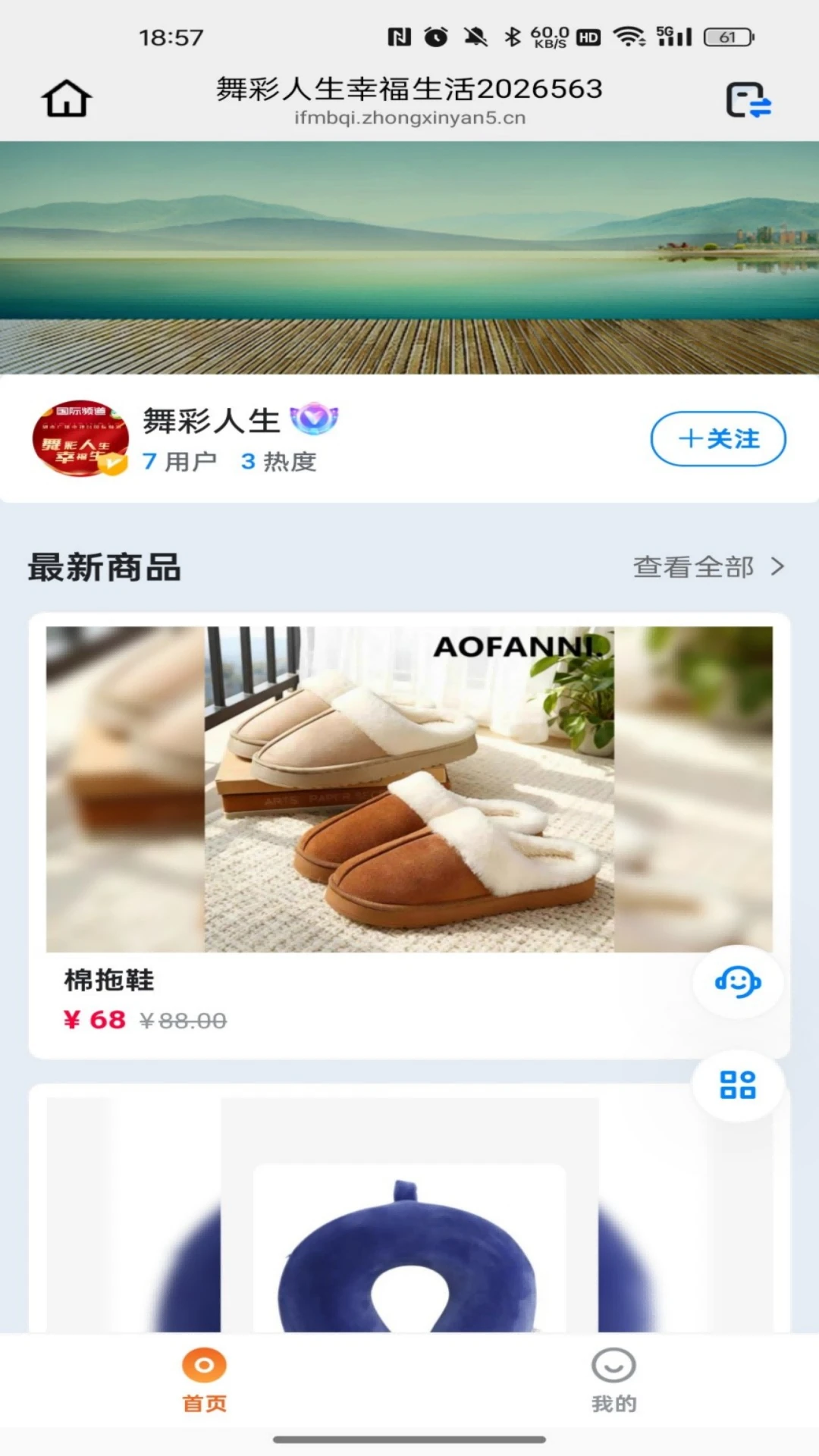�������(������ѡƽ̨)v26.08.12 �ٷ����ͼ1