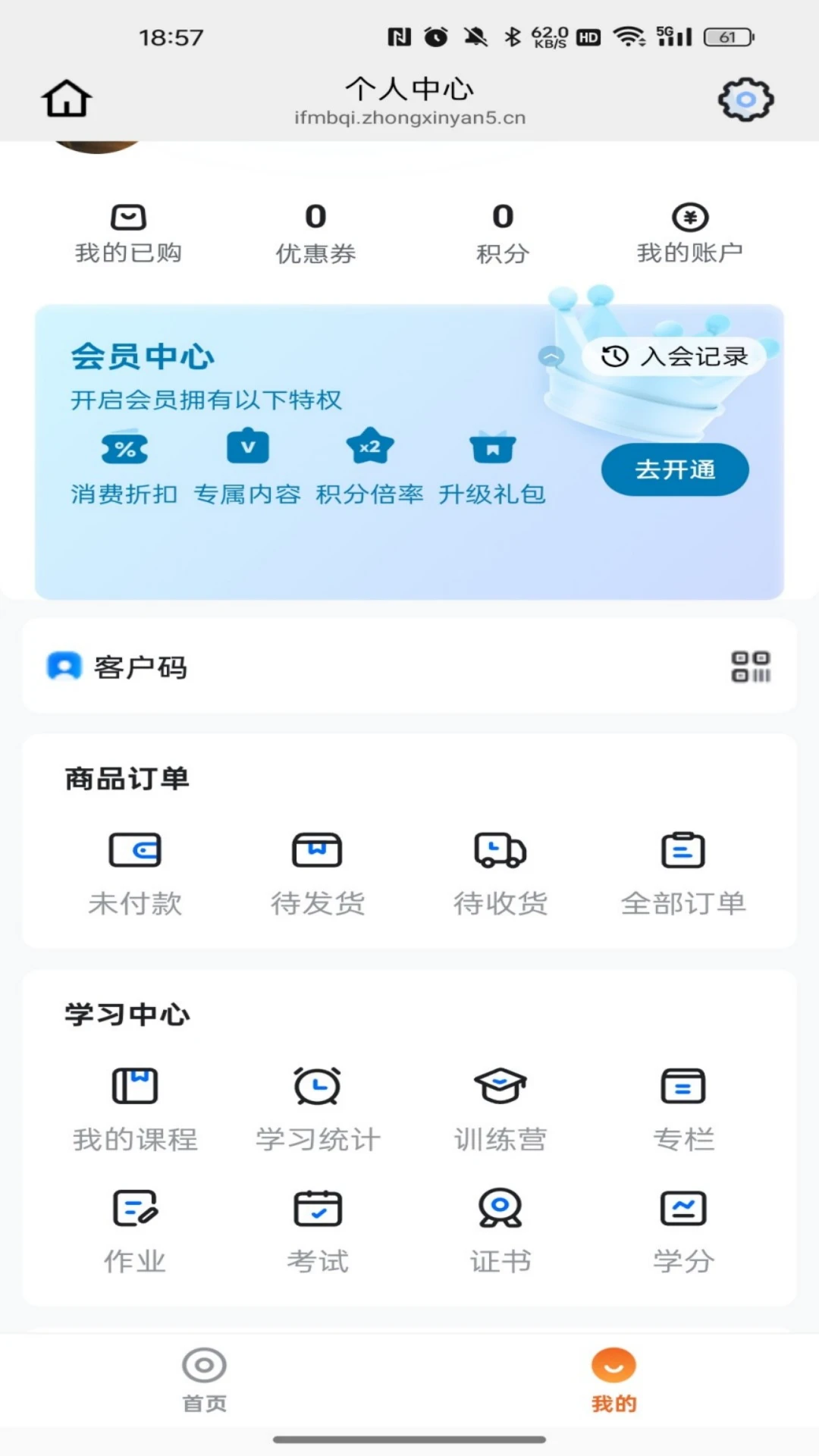 �������(������ѡƽ̨)v26.08.12 �ٷ����ͼ2