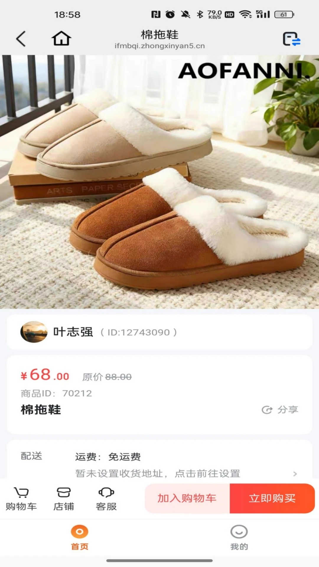 �������(������ѡƽ̨)v26.08.12 �ٷ����ͼ3