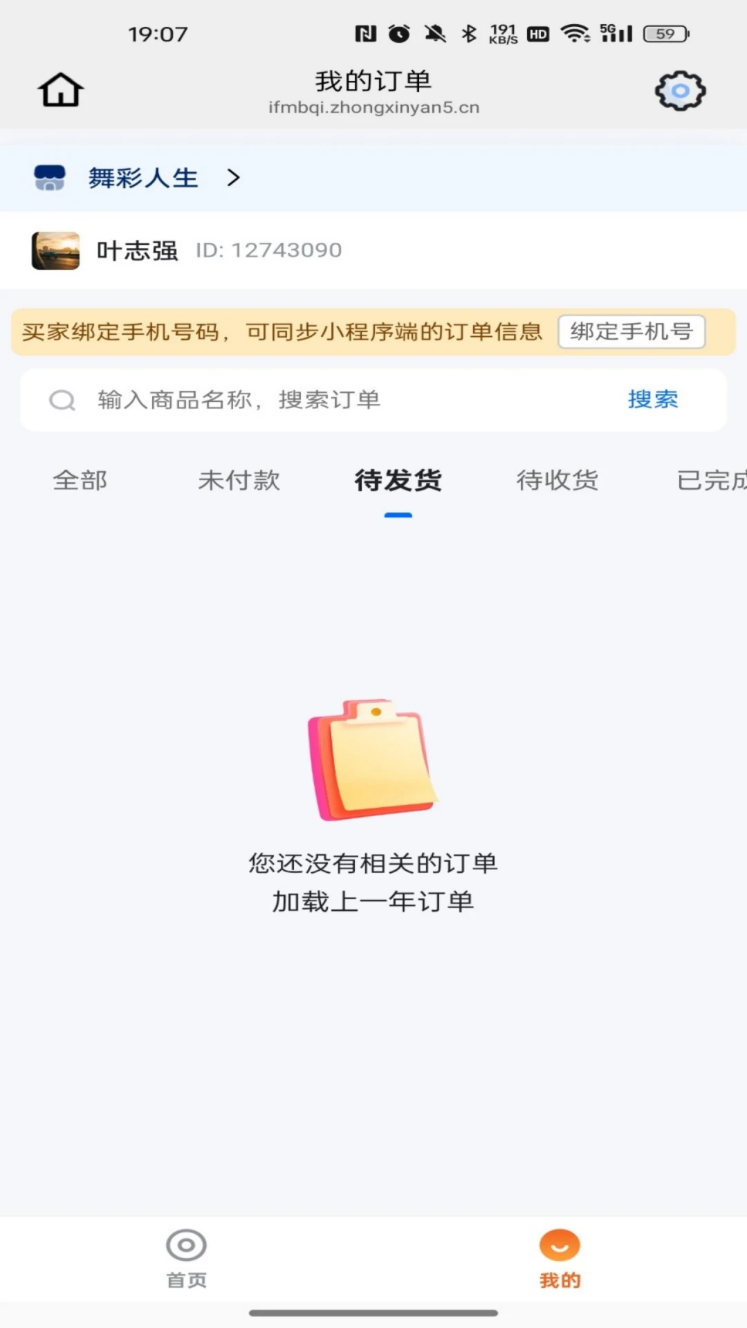 �������(������ѡƽ̨)v26.08.12 �ٷ����ͼ0