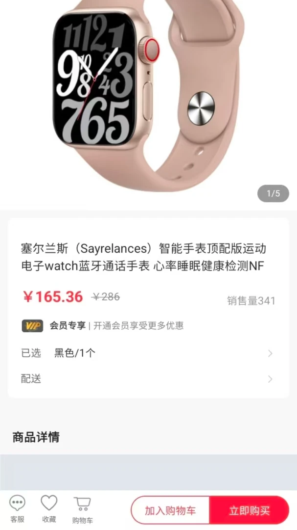 �㹺��2026���°汾v2.4.34 �ֻ����ͼ0
