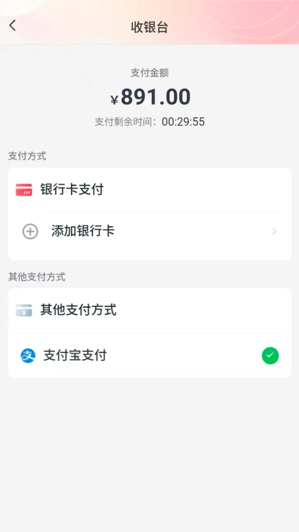 �㹺��2026���°汾v2.4.34 �ֻ����ͼ2