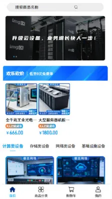 ӣܿ����(�Ƽ��㷽��)v2.0 ��׿���ͼ1