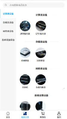 ӣܿ����(�Ƽ��㷽��)v2.0 ��׿���ͼ0