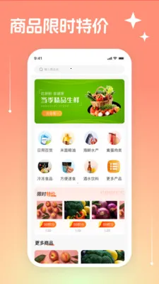 Ψ���̳������ֻ���v3.3.19 ��׿���ͼ1