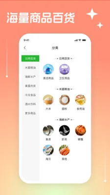 Ψ���̳������ֻ���v3.3.19 ��׿���ͼ3