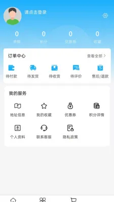 �����ǿ�2026���°汾v2.0 �ٷ����ͼ1