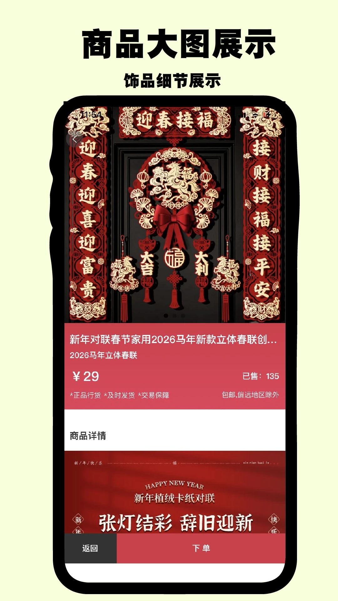 С��ͷ(��йػ�Ӧ��)v1.0.7 ��Ѱ��ͼ1