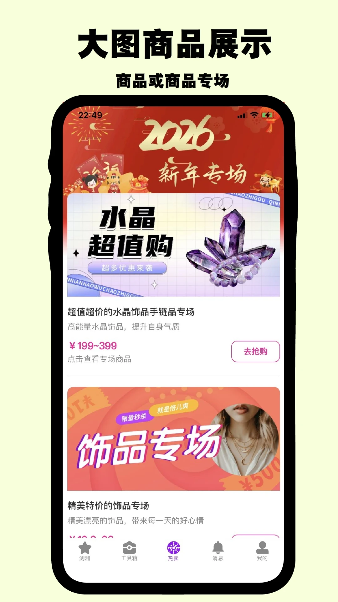 С��ͷ(��йػ�Ӧ��)v1.0.7 ��Ѱ��ͼ3
