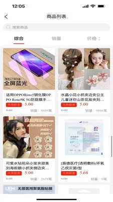 ��̩�Ἢ(���̹���ƽ̨)v1.2.2 ��Ѱ��ͼ2
