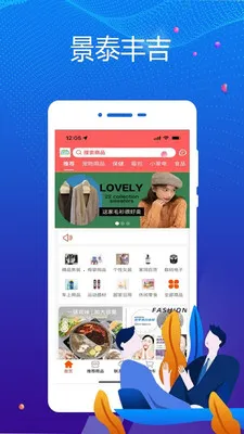 ��̩�Ἢ(���̹���ƽ̨)v1.2.2 ��Ѱ��ͼ3