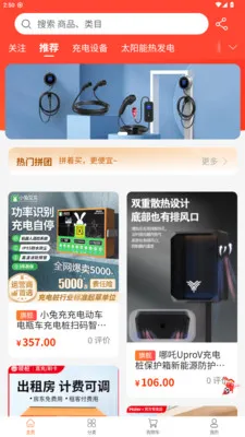 껰����վ2026�ٷ����°汾v1.2.2 ��׿���ͼ1