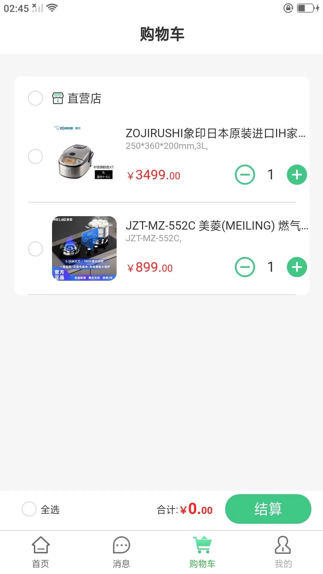 ӵӵ�̳�2026�ٷ����°汾v1.2.8 �ֻ����ͼ3