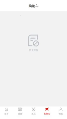�����������ֻ���v1.1.0 ��׿���ͼ2