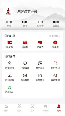 �����������ֻ���v1.1.0 ��׿���ͼ1