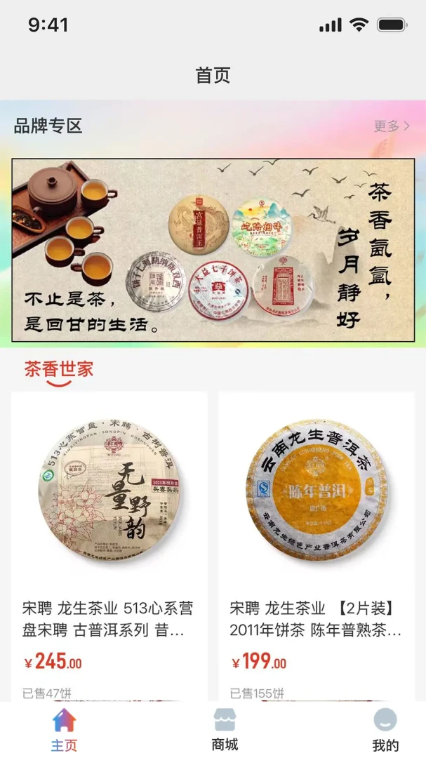 E�ѹ�Ӣ(���ֻ��̳���Ӫ)v3.9.8 �ٷ����ͼ2