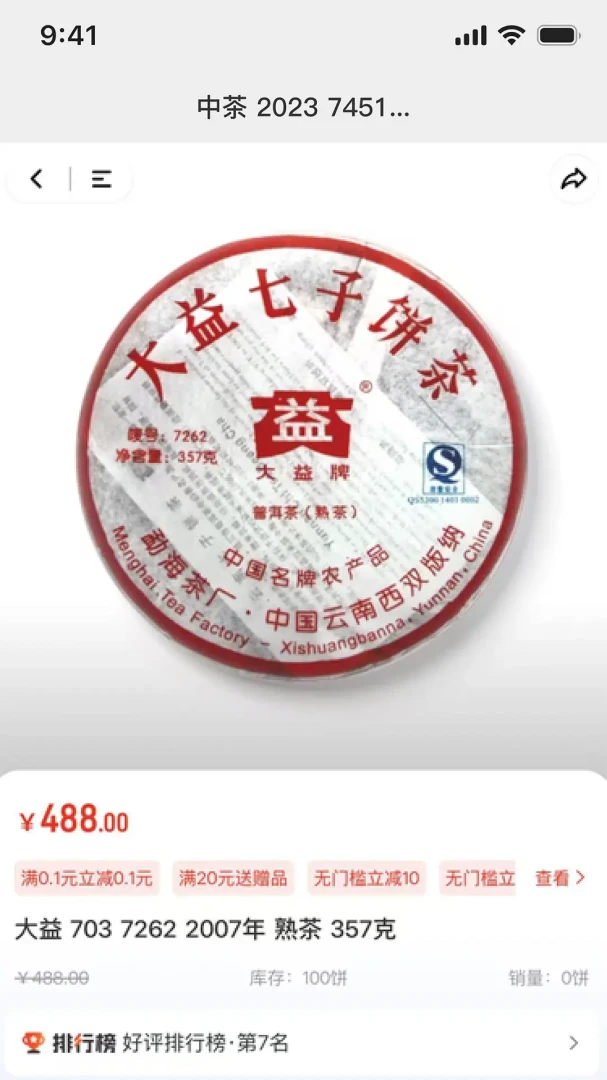 E�ѹ�Ӣ(���ֻ��̳���Ӫ)v3.9.8 �ٷ����ͼ1