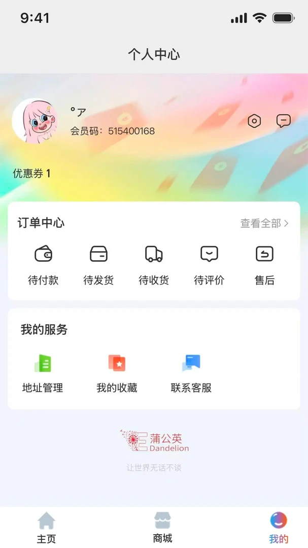E�ѹ�Ӣ(���ֻ��̳���Ӫ)v3.9.8 �ٷ����ͼ0