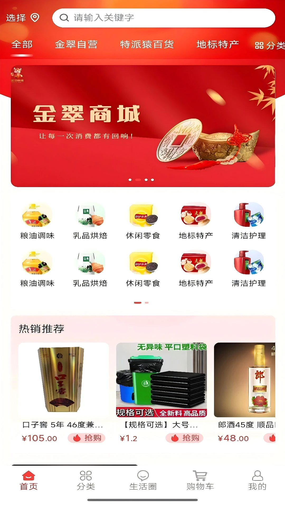 ���ݵ�(��ɫ����ƽ̨)v2.0.9 ��׿���ͼ2