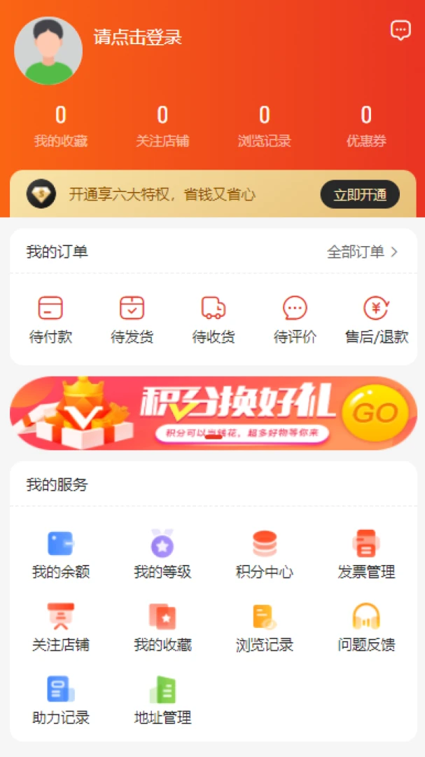 ������(��������ƽ̨)v1.0.4 ��Ѱ��ͼ0