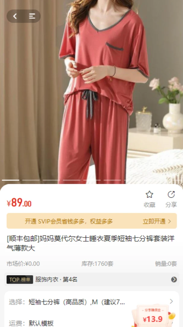 ������(��������ƽ̨)v1.0.4 ��Ѱ��ͼ2