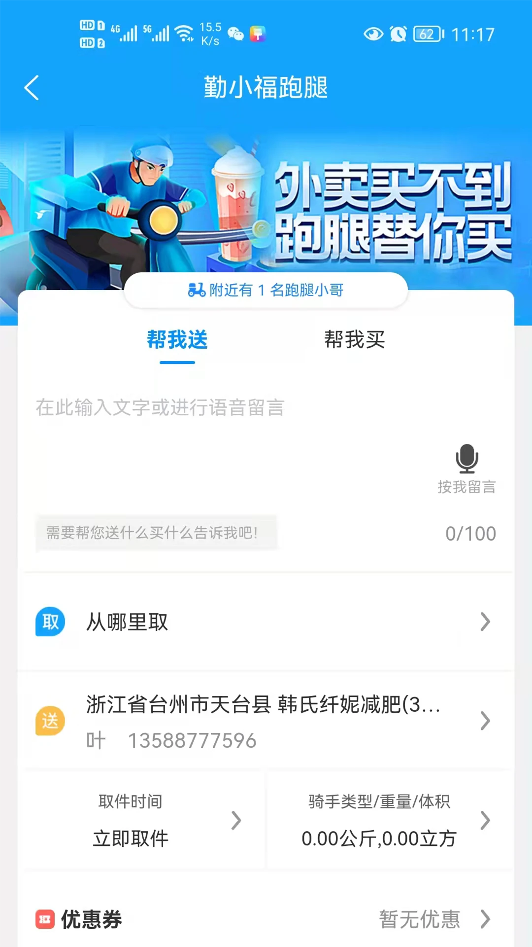 ţ��ͬ��(�������ƽ̨)v2.1.2 �ٷ����ͼ3