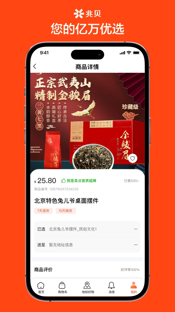 ��ؐ(һվʽ����ƽ̨)v1.1.51 �ٷ����ͼ2