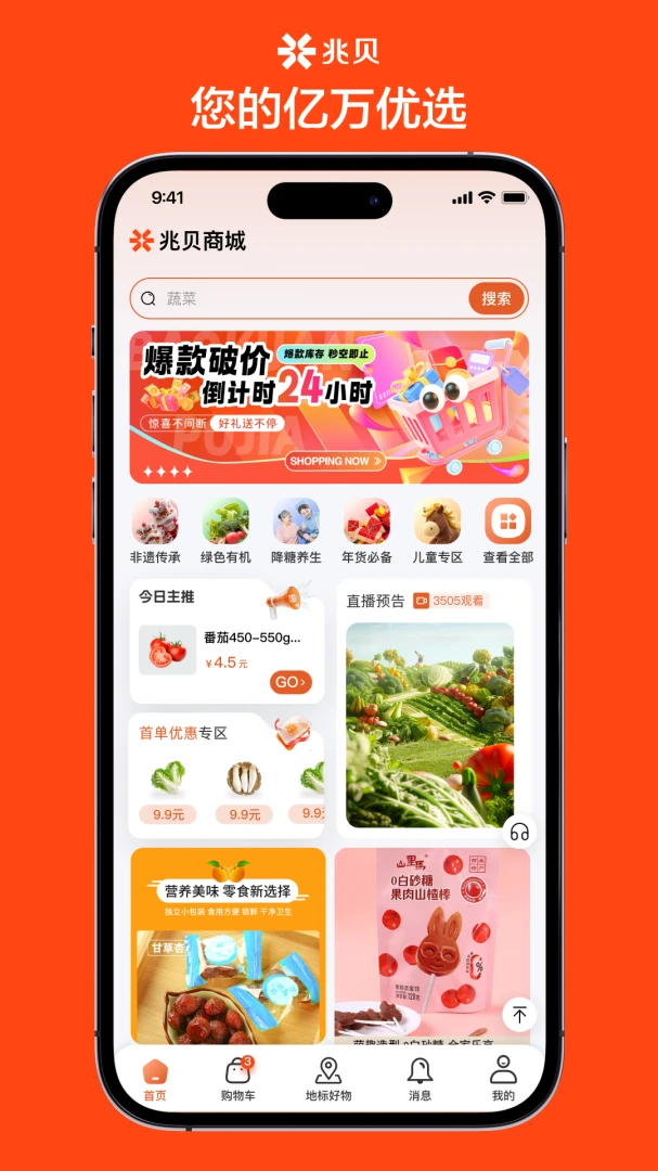 ��ؐ(һվʽ����ƽ̨)v1.1.51 �ٷ����ͼ3