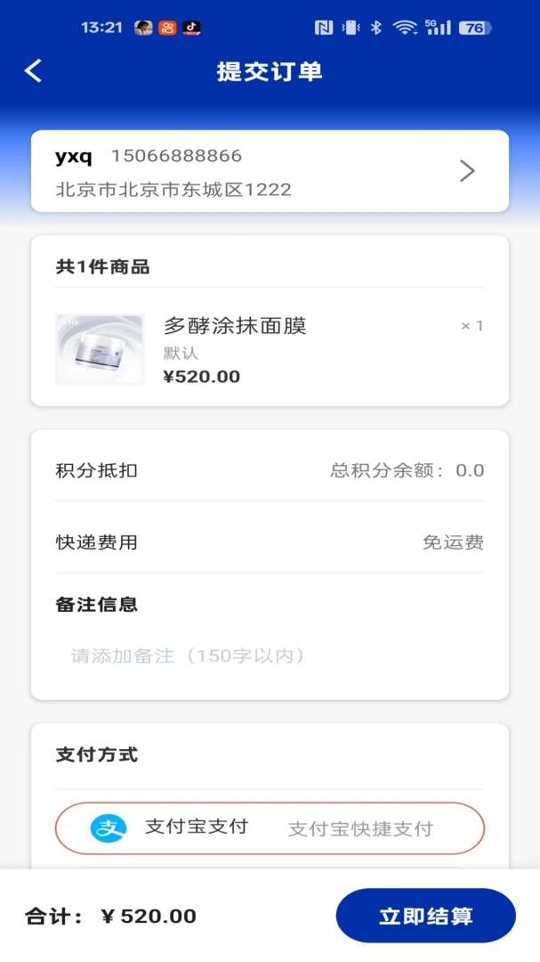 �������(����׬Ǯƽ̨)v1.3.0 �ٷ����ͼ0