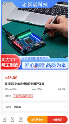 ��ŵ�Ƽ�2026�ٷ�����v2.1 ��Ѱ��ͼ2