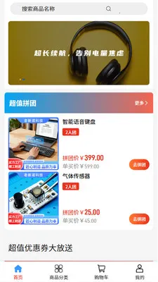 ��ŵ�Ƽ�2026�ٷ�����v2.1 ��Ѱ��ͼ0