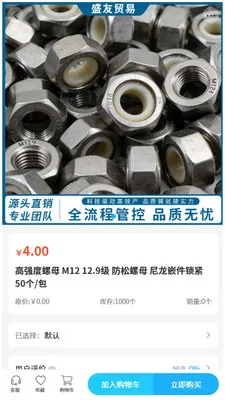 ʢ��ó�������ֻ���v2.0 ��Ѱ��ͼ0