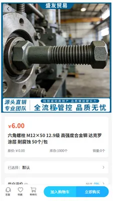 ʢ��ó�������ֻ���v2.0 ��Ѱ��ͼ2