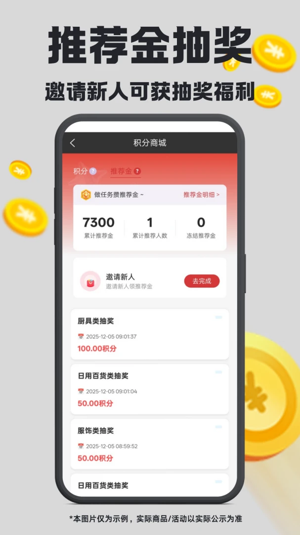 ��ά�ռ�2026�ٷ�����v1.5.8 ��Ѱ��ͼ2