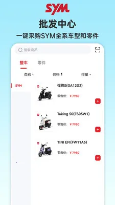 SYM�̼Ұ������ֻ���v1.0.14 ��Ѱ��ͼ2